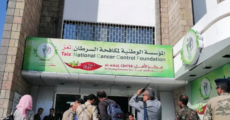 تعز .. تسجيل 152 حالة إصابة بالسرطان خلال شهر