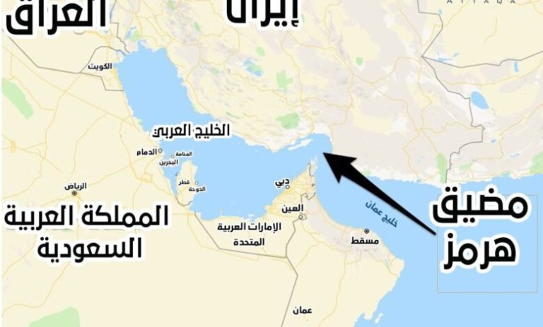 بانتظار مصادقة مجلس الامن القومي.. البرلمان الإيراني يوافق على اغلاق مضيق