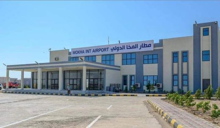 مطار المخا الدولي يستعد لتدشن أولى رحلاته التجارية رسمياً